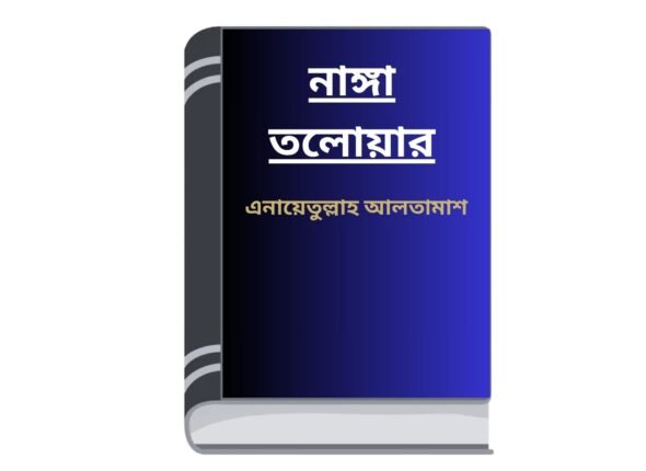 Add a heading (14)