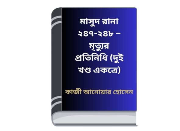 Add a heading (76)