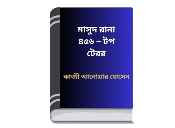 Add a heading (84)