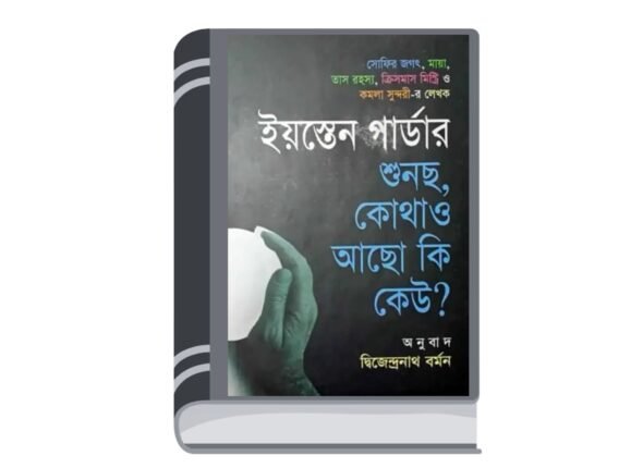 Untitled design - 2025-07-10T184700.613