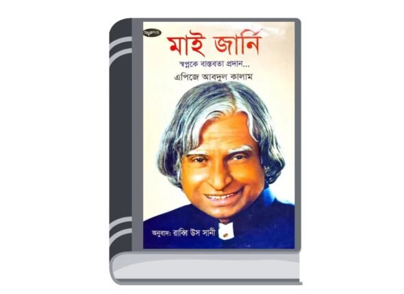 Untitled design - 2025-07-15T155356.508