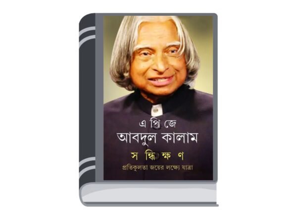 Untitled design - 2025-07-15T171736.036