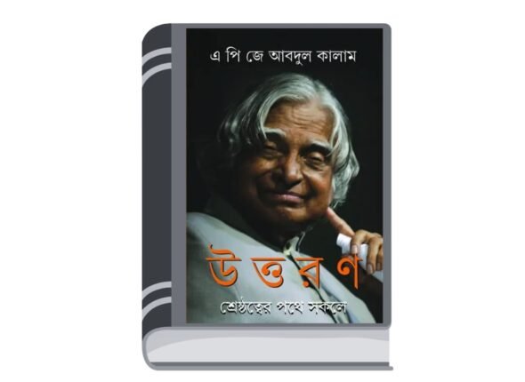 Untitled design - 2025-07-15T172807.632