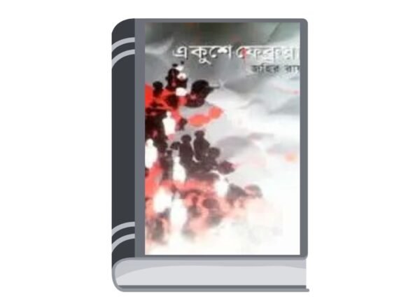 Add a heading - 2025-08-12T133248.756