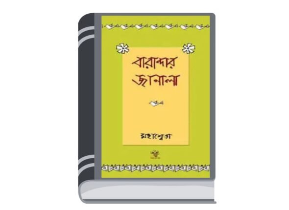 Add a heading - 2025-11-27T174530.652