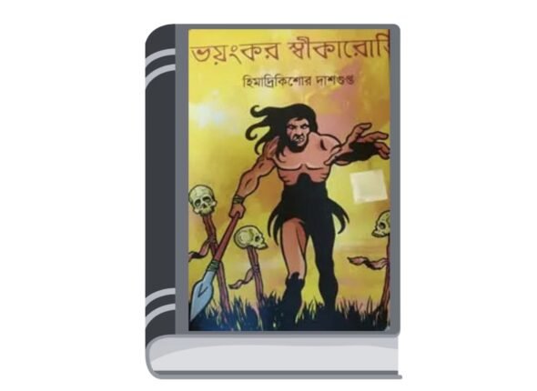 Add a heading - 2025-12-09T152230.092