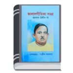 Add a heading - 2026-01-08T144238.865