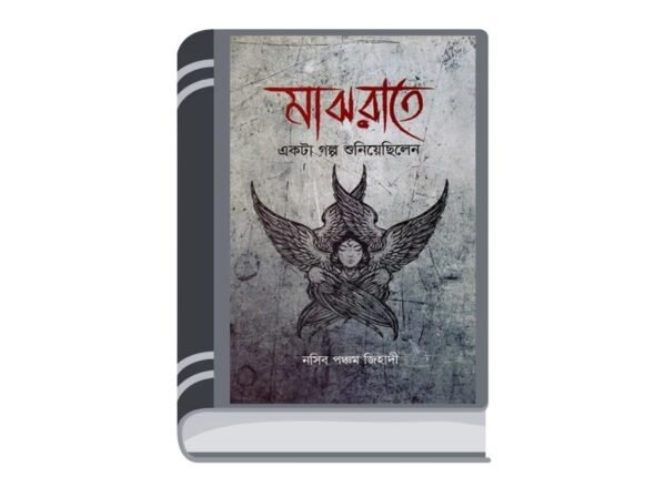 Add a heading - 2026-01-14T114302.033