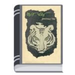 Add a heading - 2026-01-14T122024.876