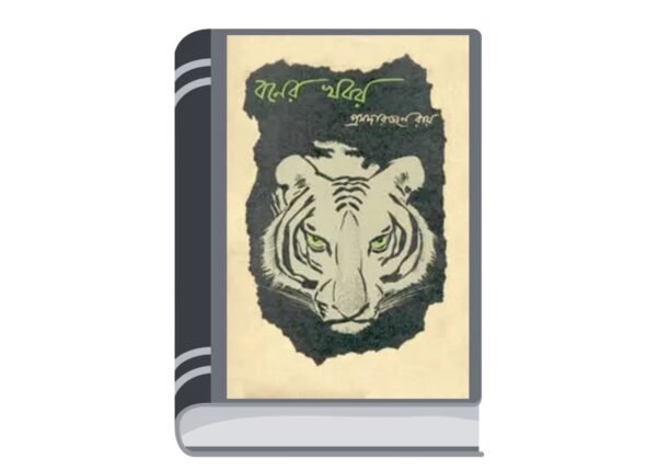 Add a heading - 2026-01-14T122024.876