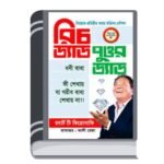 Add a heading - 2026-01-14T123744.723