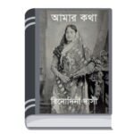 Add a heading - 2026-01-16T192006.386