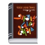 Add a heading - 2026-01-16T193452.662