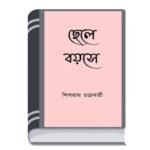 Add a heading - 2026-01-17T110449.940