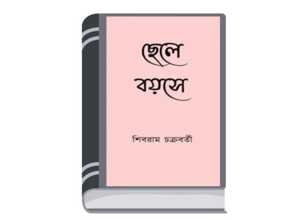 Add a heading - 2026-01-17T110449.940