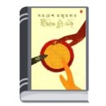 Add a heading - 2026-01-17T114655.456