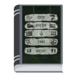 Add a heading - 2026-03-20T102147.257