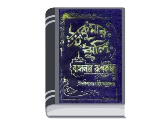 Add a heading - 2026-03-20T105349.448