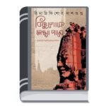 Add a heading - 2026-03-20T113050.154