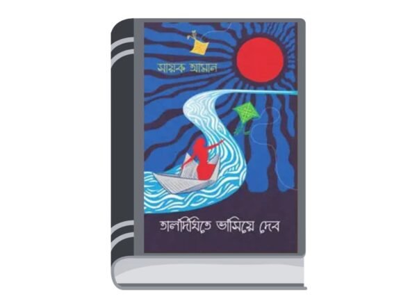 Add a heading - 2026-03-23T121556.265